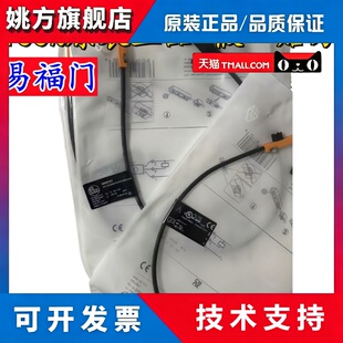 原装IFM易福门 MK5100/5101/5102/5331/5170/5138/5311/5131/5122