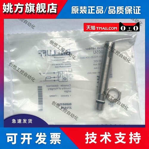 全新巴鲁夫接近开关BHS005Y耐高压传感器BHS B249V-PSD15 -S04