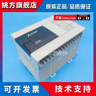 三菱PLCFX3GA 40MT CM 24MR 60MT 24MT 40MR 60MR CM 原装99新