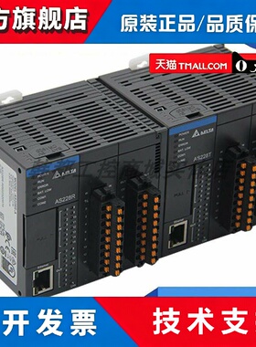 台达PLC AS228T-A AS320T-B AS332T AS16AP11R-A/11R/AS16AN01T-A
