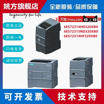 西门子S7-1200PLC模块6ES7232/6ES7234-4HB32/4HD32/4HE32-0XB0/O
