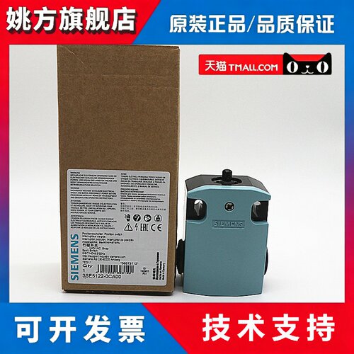 德国西门子行程限位开关3SE5122-0CA00/0KA00/0PA00/0LA00/0BA00