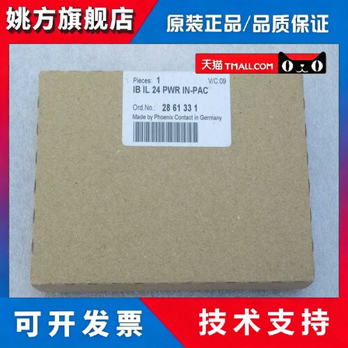 全新PHCENIX CONTACT模块 IB IL 24 PWR IN-PAC 现货 2861331