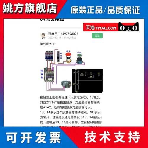 交流接触器LC1D115LC1D150LC1D170新款黑色