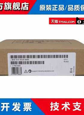 西门子S7-1500PLC CPU/6ES7513-1AL00/1AL01/1AL02/1AL03/-0AB0