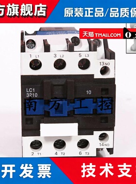 原装施耐德交流接触器LC1D2510 2501 3210 3201 3810 3801M5C220V