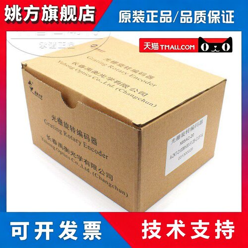A-ZKT-D100MH30-51.2B-G12F-K X65AC-20三菱电梯编码器全新正品