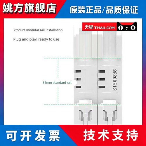 施耐德导轨式熔断器OSMFU132X带灯指示保险丝座 10x38 OSM