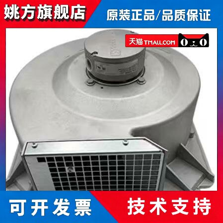 RF22P.2DK.3F.5R 0.85KW 2470RPM RF22P-2DK.3F.5R 131510进口风