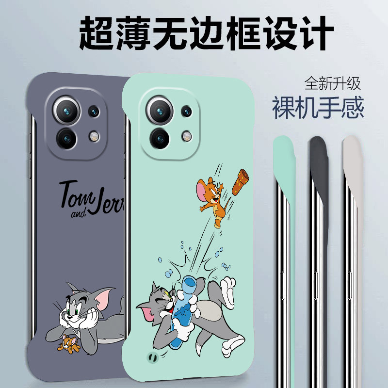适用于猫和老鼠小米11pro手机壳5g超薄曲屏防摔壳小米11磨砂硬壳mi11