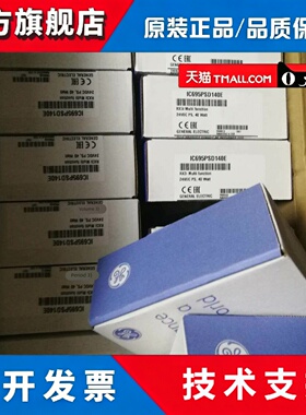 IC694ALG390 IC694ALG392 GE RX3i系列PLC模块，全新