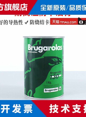 老鹰牌PASTE-1 SH耐高温1100℃防卡膏TRIBOPASTE 32/S白色装配膏