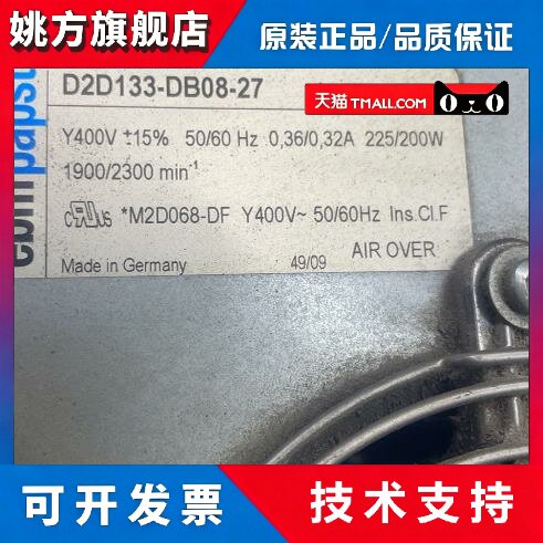 D2D133-DB08-27 AC400V 190/255W 原装德国进口 进口离心鼓风机