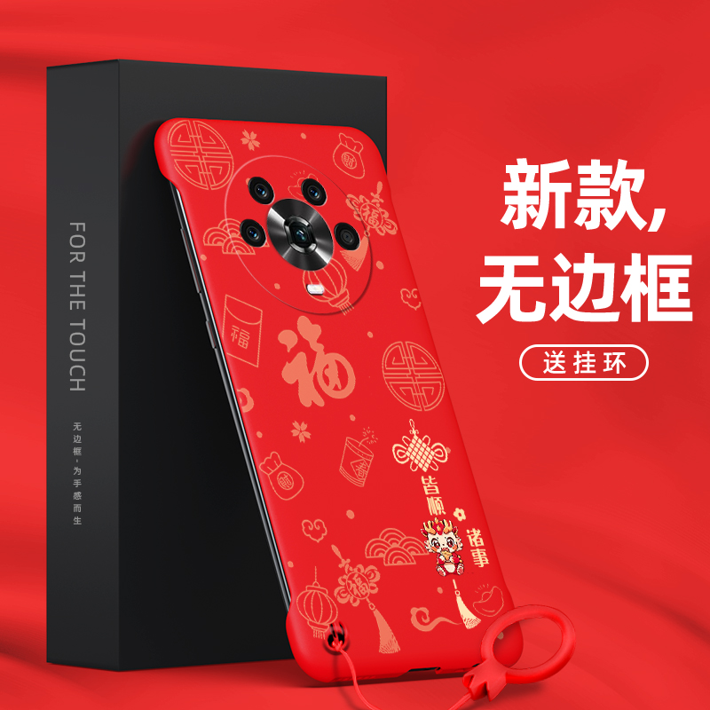 适用磨砂手机壳创意荣耀magic