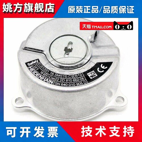 EQI1331 16 5MS16-C9海德汉现货全新原装正品ID810662-06编码器