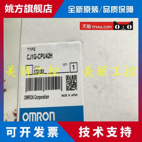 OMRONCJIG CJ1G-CPU42H 43H 44H 45H/CJ1H-CPU65H 66H 67H