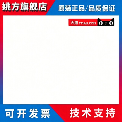 FANSO孚安特一次性锂电池ER26500H水表流量计GPS定位2号C型3.6V