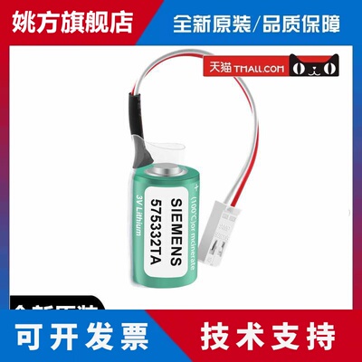 全新6FC5247-0AA18-0AA0西门子575332TA 3V锂电池810D 840D系统用