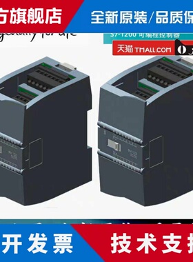 西门子SM1223模块6ES7 223 6ES7223-1PH/1BH/1PL/1BL/1QH32-0XB0