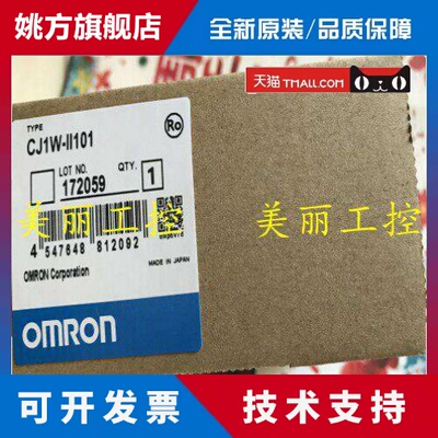 OmronOMRON CJIW CJ1W-II101 IC101 III0I B7A04 14 22 TB101