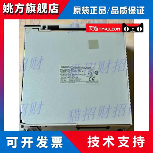 欧姆龙C200HW-PD024 PA204 PA204S PA204R-PA209R PCU01电源