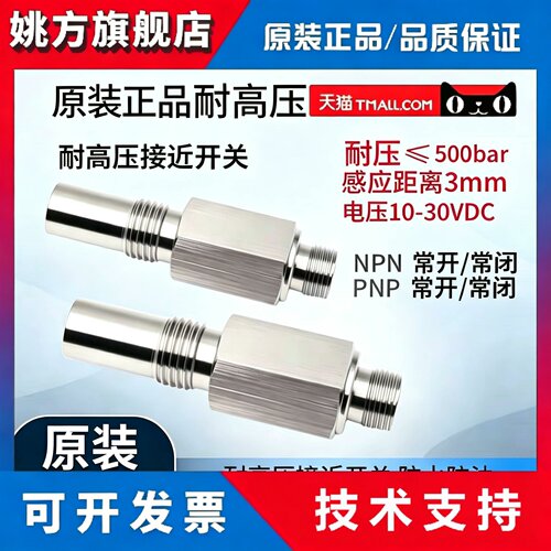 科瑞耐高压DW-AS-503-P20 DW-AD-501-P12-625 627 635/601 03-P20
