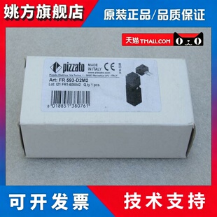 *销售*全新PIZZATO皮扎特安全开关FR593-D2M2 现货FR 593-D2M2