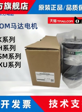 VEXT东方马达电机AFBLM440C-GF FBLM220C-GF FBLM220A-GF