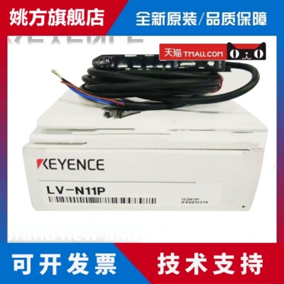 基恩士激光传感器 LV-N11P NH37 N12P N11CP NH200 300 35 110