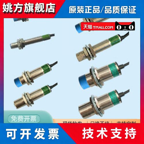 接近开关HL-M12-N4NO M18-N8NO S2NO S5NO M30-S10 -N15 NC PO PC