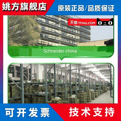 正品施耐德LC1D80008E7 LC1D80008M7四级交流接触器40008 65008E7