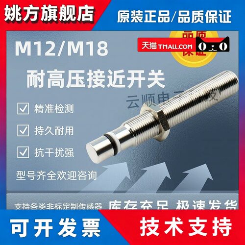 巴鲁夫耐高压接近开关BHS004P BHS001F BHS002Y BHS0032 BHS0028
