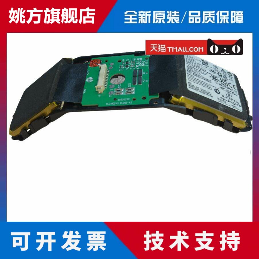 全新原装正品pico4/pico4pro电池RL319VR一体机智能3D眼镜5300mah