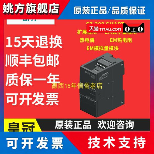 西门子6ES7 288-2DE08/16/2DR08/DT08/QR/DR/QT16/DT/2DR32-0AA0