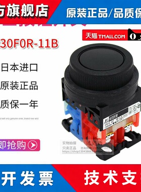 日本富士30mm按钮开关AR30F0R-10 AR30FOR-11G.R.B.Y.S.W原装正品