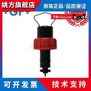GF乔治费歇尔全新原装正品插入式流量传感器探头转轮流量计P51530