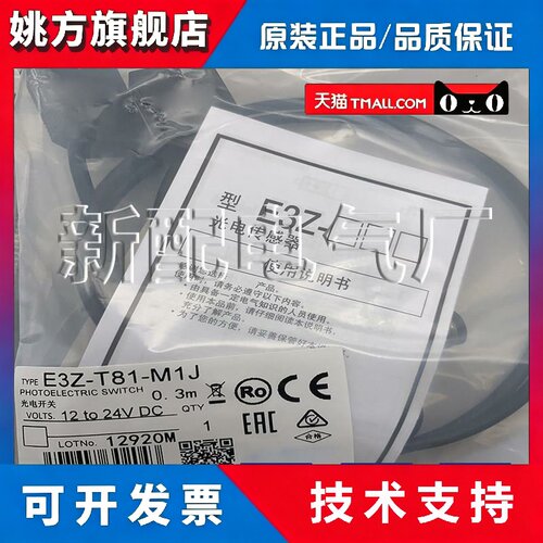 XP E3Z-T81AK-M1J/T61/T81/T66/T86/T61A/66A/62/67/87/T61K-M3J