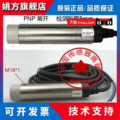 fanics菲丽科思MR-1880 L40L52L62 MR-1882 MR-1850 MR-1881 1852