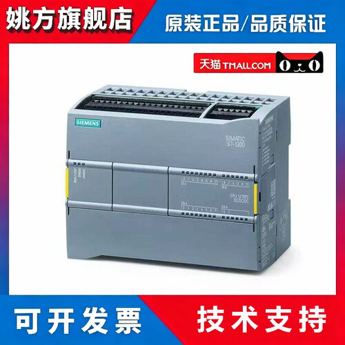 6ES7214-1AG40-0XB0/1BG40/1HG40//西门子S7-1200CPU模块1214DCDC