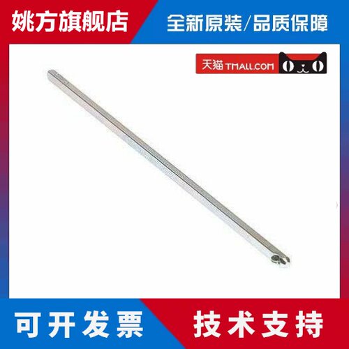 原装ABB隔离开关附件 连杆 OXS6X120