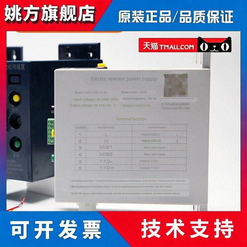 电梯电动松闸装置DA-EPB110-12 B3/SZ110适用德奥赛奥无机房电源