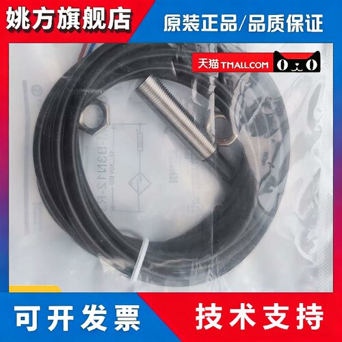 全新AB接近开关871TM-DH15CE30-A2 H10NP30-D4 872C-D15NN30-E2