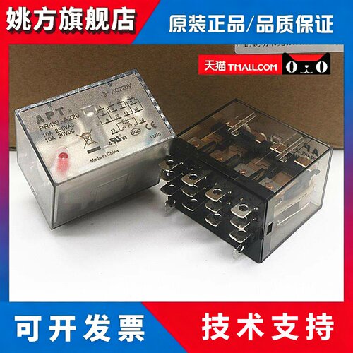 原装西门子APT中间继电器PR4KL PR2KL-A220 D24 代替DY4N DY2N
