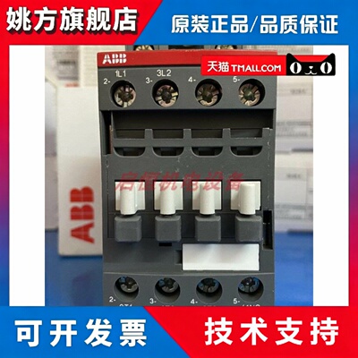 正品ABB接触器 AF09-30-10-11 24-60VAC/DC 1SBL137001R1110