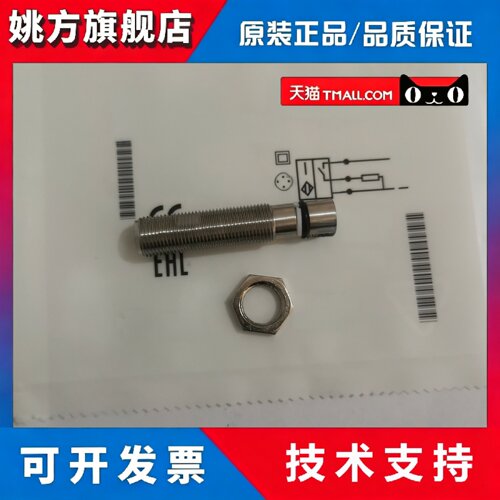 Balluff巴鲁夫耐高压接近BHS004P BES 516-300-S322-S4-D感测器