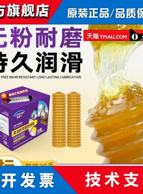 毛毛虫黄油弹纯脂耐高温耐磨散装挖掘机货车工程机械专用润滑油脂