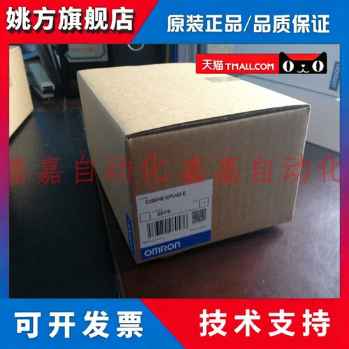 C200HE-CPU11 CPU32 CPU42-E C200H-LK401 LK201-V1 OV001