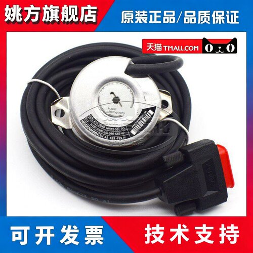 海德汉编码器Ecn413 2048 16S15-58/R3 Id 586645 -42 Id 1065932