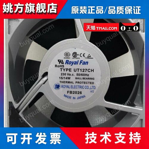 UT126C UT125C UT127A UT127CY1 UT120C C9W UT126C(C24) UT127CH