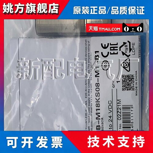 XP E2B-M18LS08-M1-B1 E2B-M18LS08-M1-B2 E2B-M18LS08-M1-C1 C2